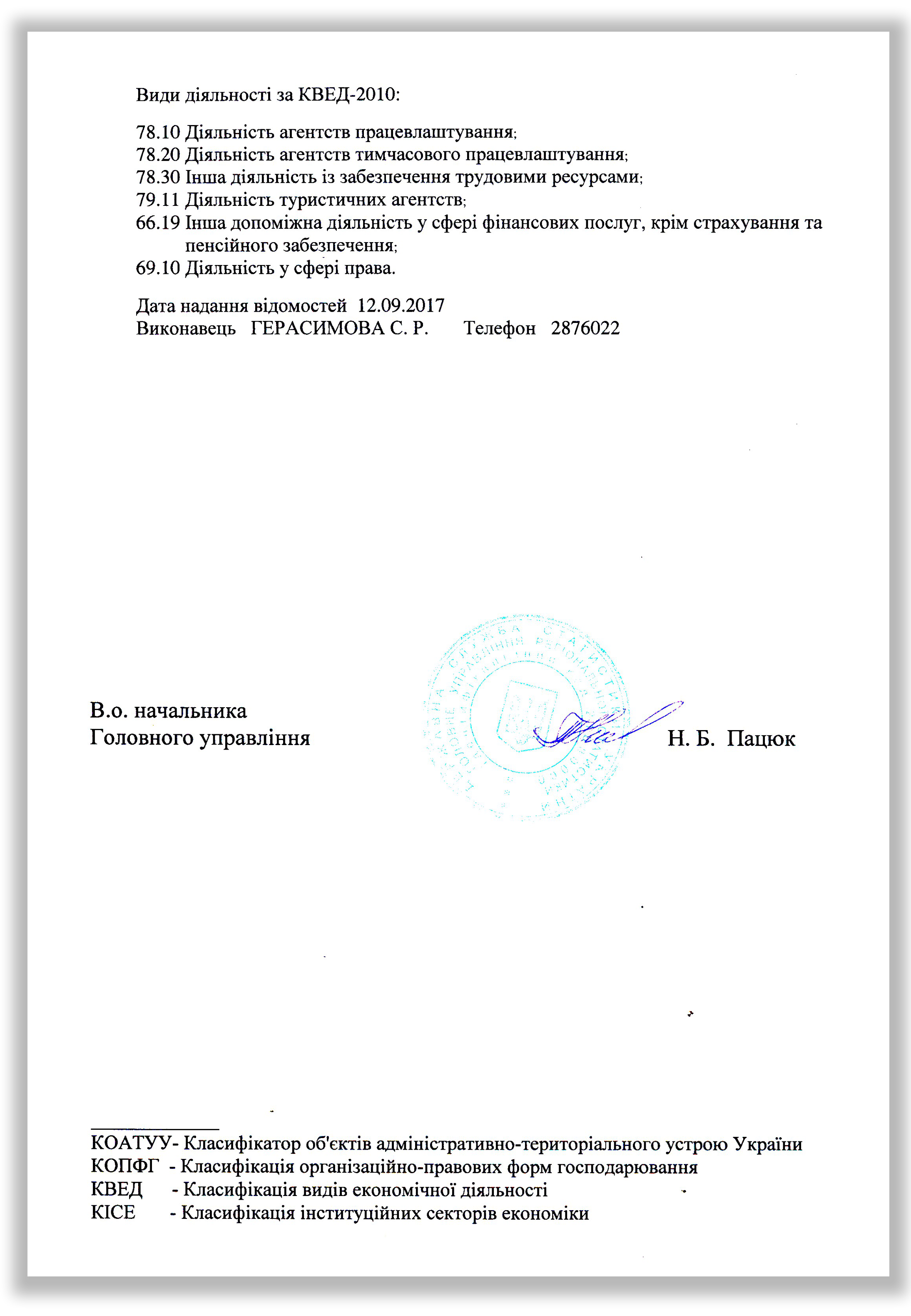 Licensed employment abroad agency Eurojob photo