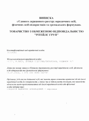 Eurojob legalization documents